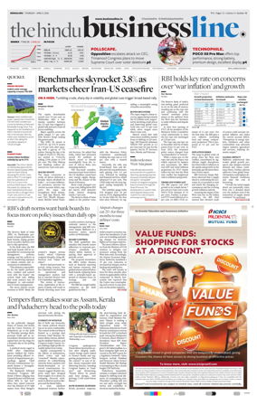 Cover of BusinessLine (Bangalore)