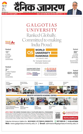 Cover of Dainik Jagran - Chandigarh