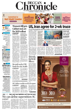 Cover of Deccan Chronicle