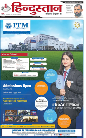 Cover of Hindustan (Gorakhpur)