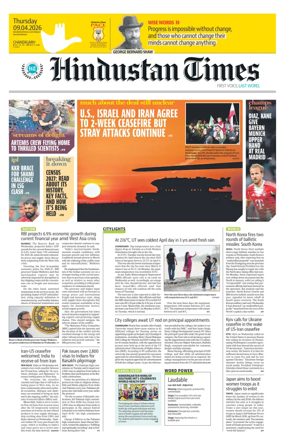 Cover of Hindustan Times (Chandigarh) - School