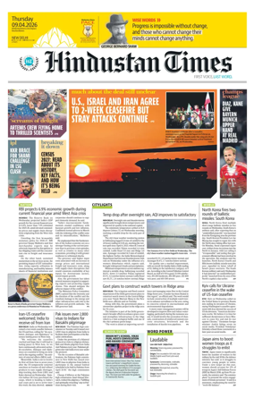 Cover of Hindustan Times (Delhi) - School