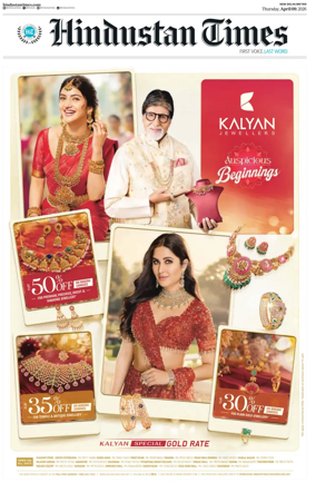 Cover of Hindustan Times (Delhi)