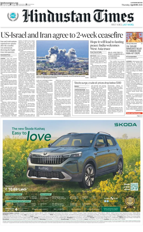 Cover of Hindustan Times (East UP)