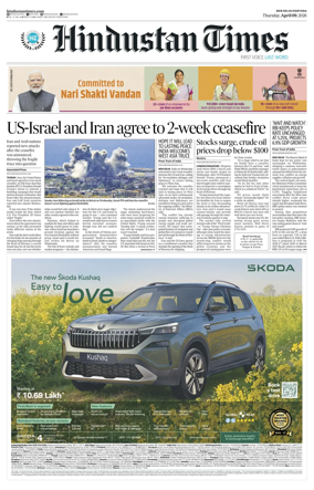 Cover of Hindustan Times Haryana