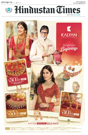 Cover of Hindustan Times ST (Jaipur)