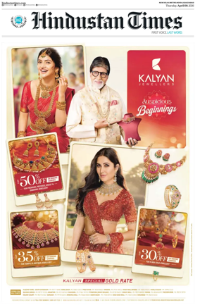 Cover of Hindustan Times ST (Noida)