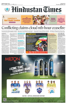 Cover of Hindustan Times Thane