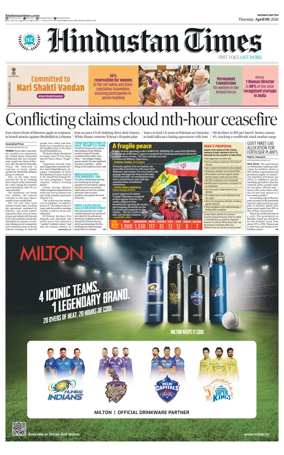 Cover of HT Navi Mumbai