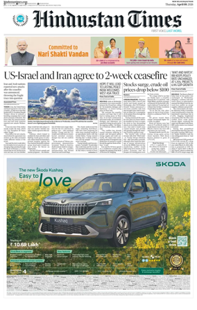 Cover of HT Rajasthan