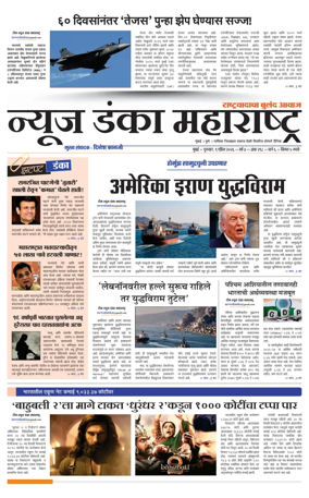 Cover of News Danka