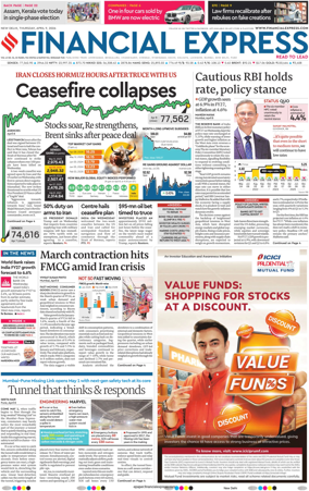 Cover of The Financial Express