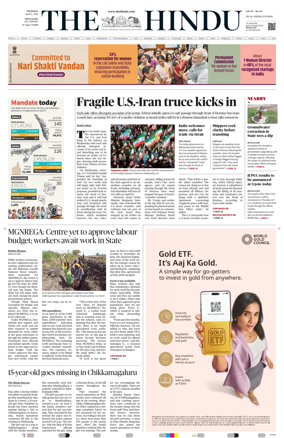 Cover of The Hindu (Bangalore)