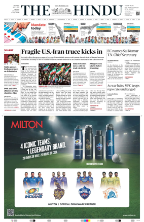 Cover of The Hindu (Chennai)