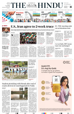 Cover of The Hindu (Kolkata)