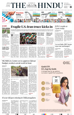 Cover of The Hindu (Mangalore)