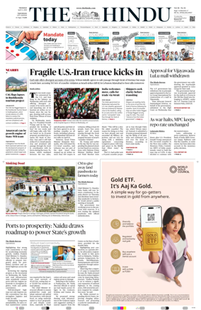Cover of The Hindu (Vijayawada)