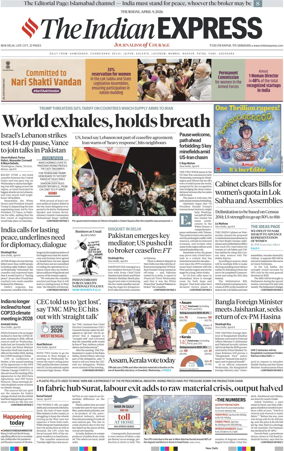 Cover of The Indian Express
