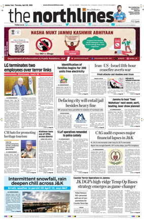 Cover of The Northlines