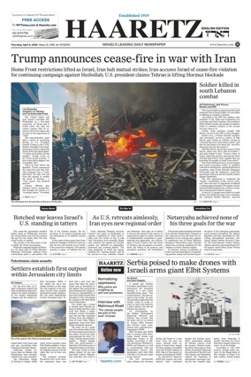 Cover of Haaretz english edition