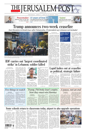 Cover of The Jerusalem Post