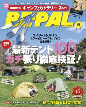 Cover of BE-PAL