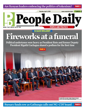 Cover of People Daily ePaper