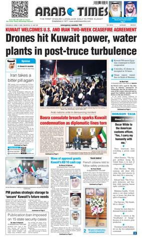 Cover of Arab Times