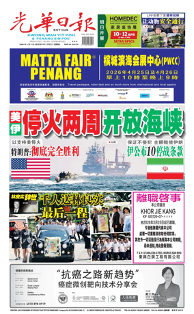 Cover of yao wen (wan)