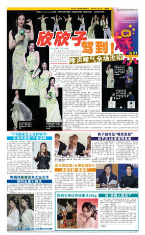 Cover of yu le/fu kan