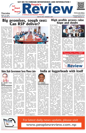 Cover of People's Review Weekly