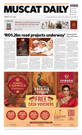 Cover of Muscat Daily