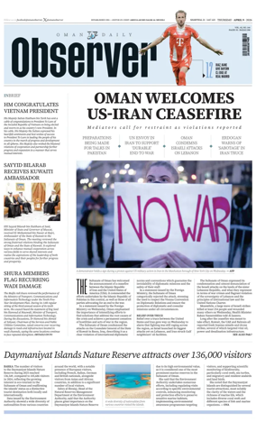 Cover of Oman Daily Observer