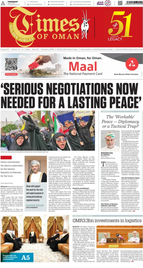 Cover of Times of Oman