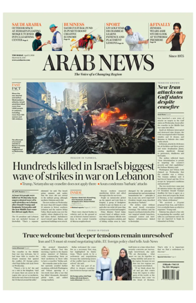 Cover of Arab News
