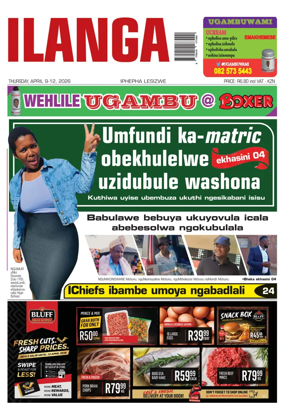 Cover of Ilanga