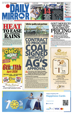 Cover of Daily Mirror (Sri Lanka)