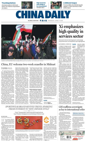 Cover of China Daily Global Edition (USA)