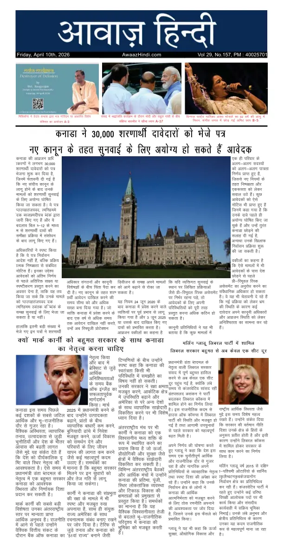 Cover of Awaaz Hindi