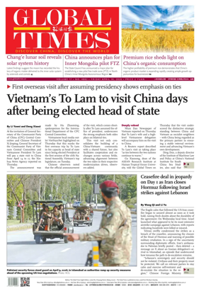 Cover of Global Times