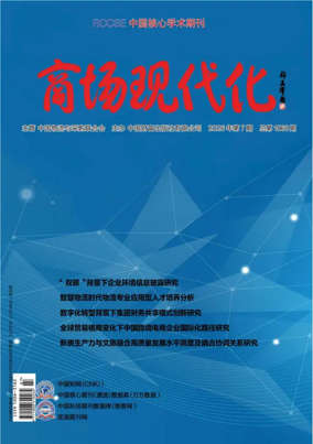 Cover of Market Modernization