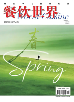 Cover of World Cuisine