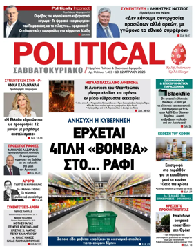 Cover of Political