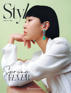 Cover of Style
