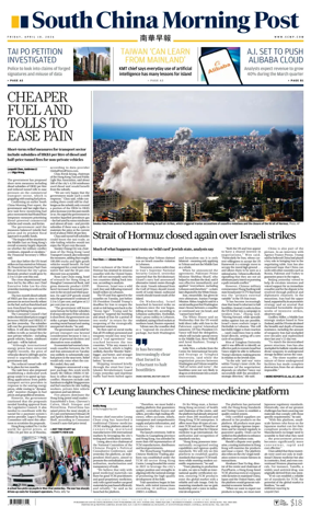 Cover of South China Morning Post