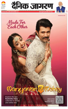 Cover of Dainik Jagran - Kanpur