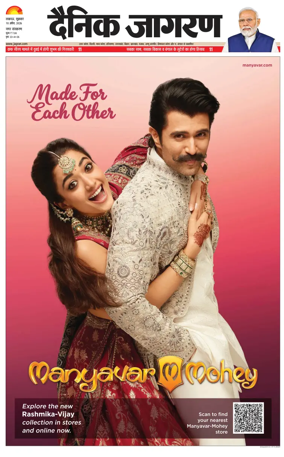 Cover of Dainik Jagran - Lucknow