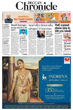 Cover of Deccan Chronicle