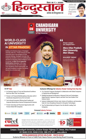 Cover of HH Bahgalpur