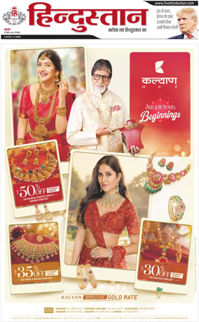 Cover of HH Dehradoon